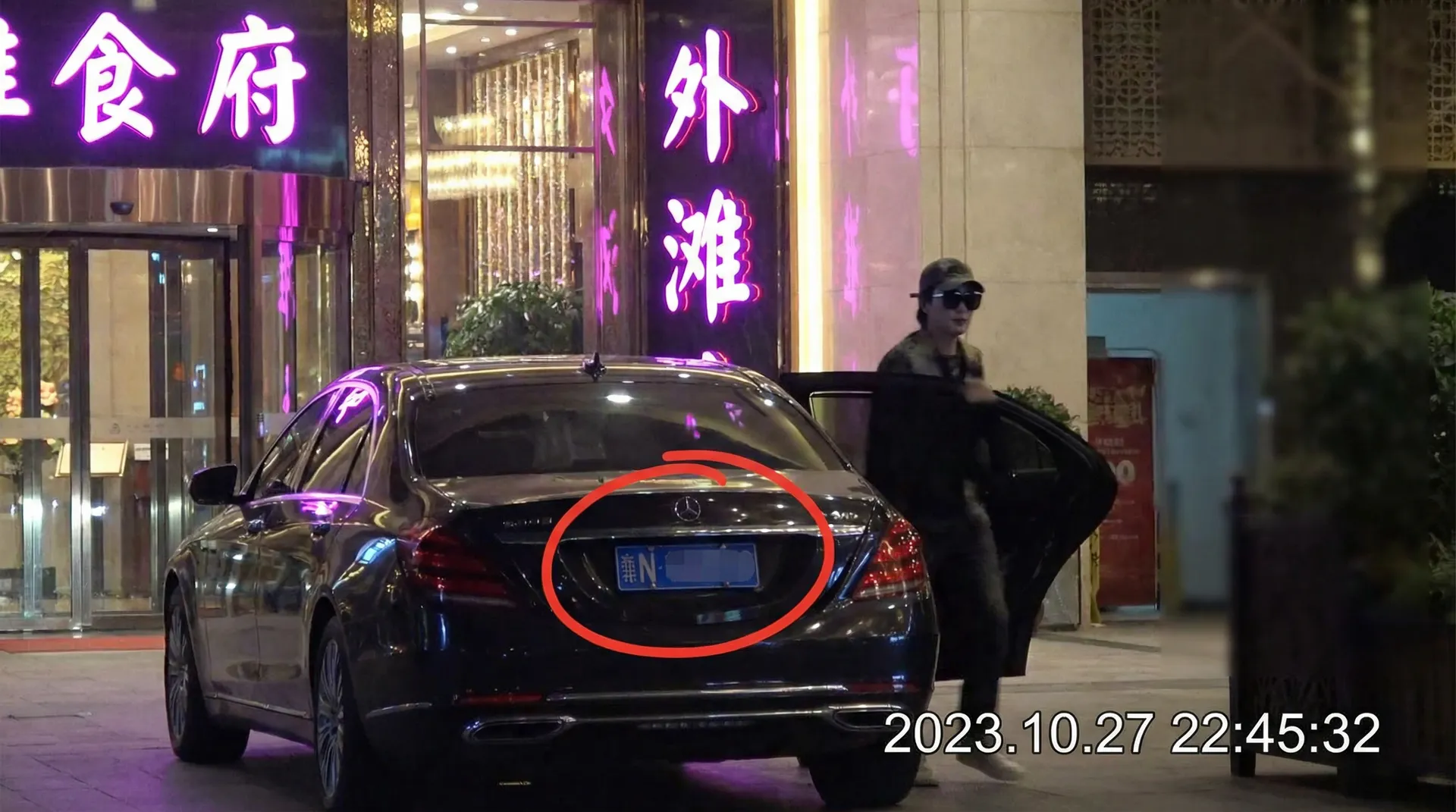 韦德体育网址 - 豪车餐厅外被拍